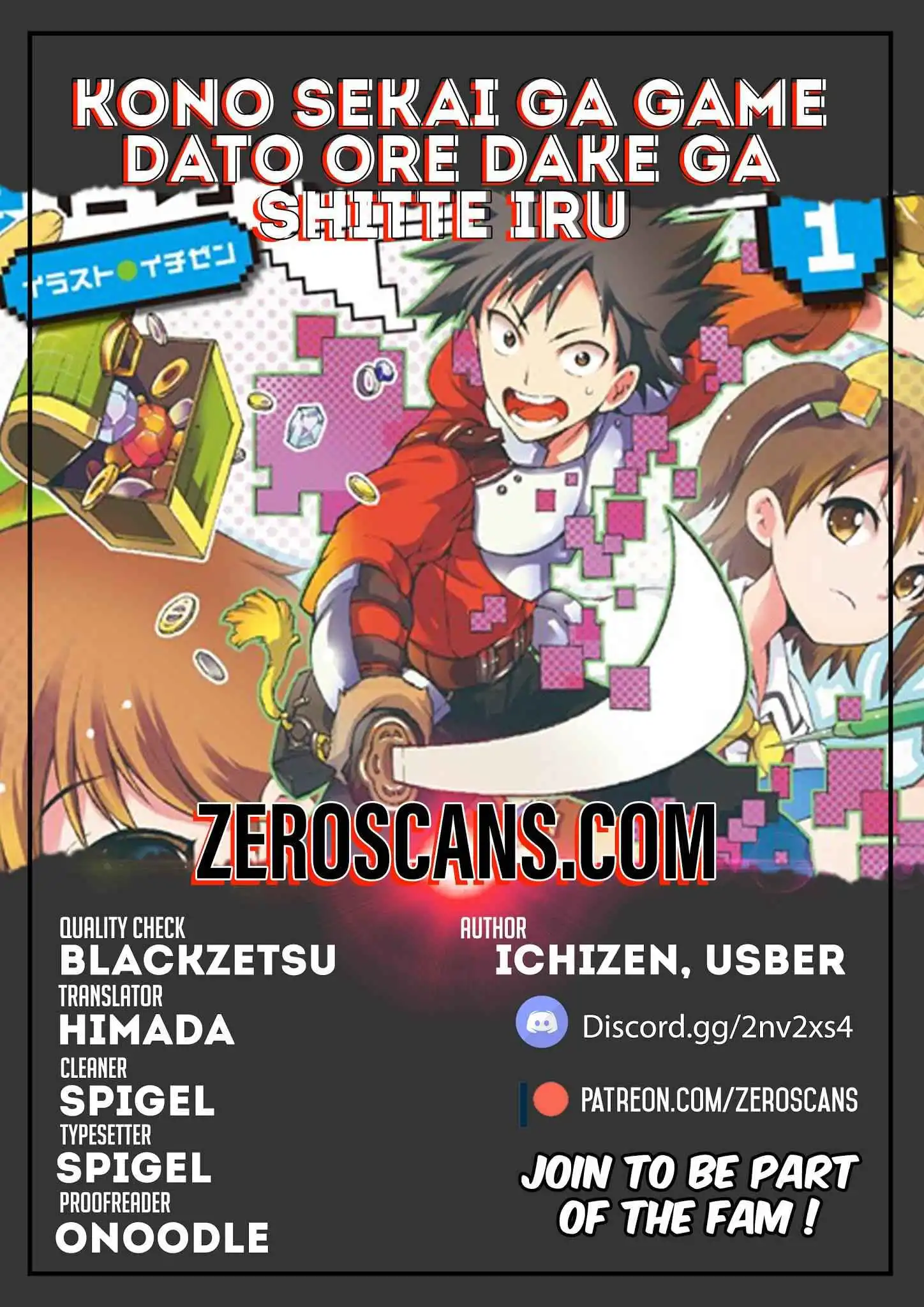 Kono Sekai ga Game dato Ore dake ga Shitte Iru [ALL CHAPTERS] Chapter 11 1